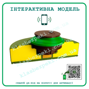 Модель ТМ-62(в розрізі)