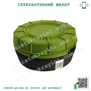 Макет ПМН-4