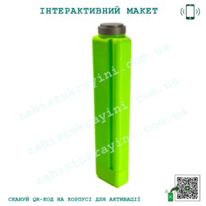 Макет "Протитанкова міна ПТМ-1"