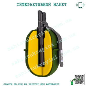 Макет "Граната РГД-5"(у розрізі)