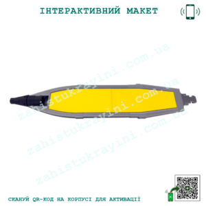 Макет "Артснаряд 3ОФ49"(у розрізі)